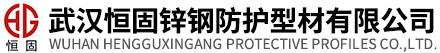 武漢鋁天花