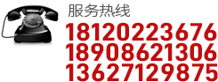 武漢鋁天花廠家電話